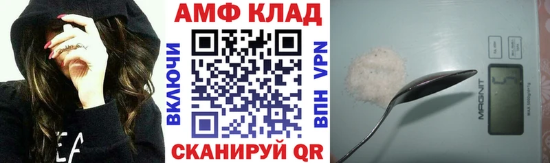 закладки  даркнет телеграм  блэк спрут ссылка  АМФЕТАМИН Premium  Новоалександровск 