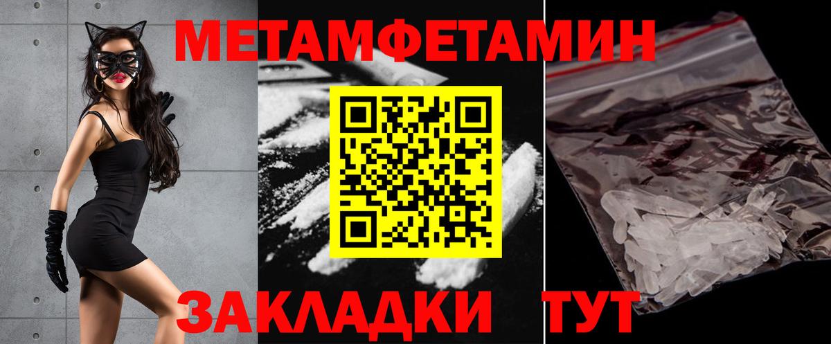 Амфетамин Розовый Новоалександровск
