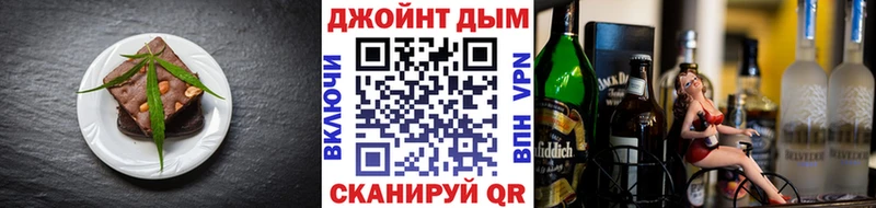 Cannafood конопля  Новоалександровск 