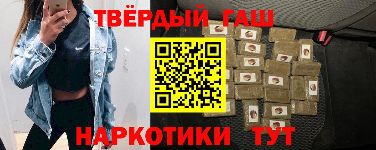Гашиш гашик  Вход с VPN  Гашиш ice o lator  Гашиш  Новоалександровск 
