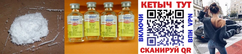Кетамин ketamine  цены наркотик  Новоалександровск 