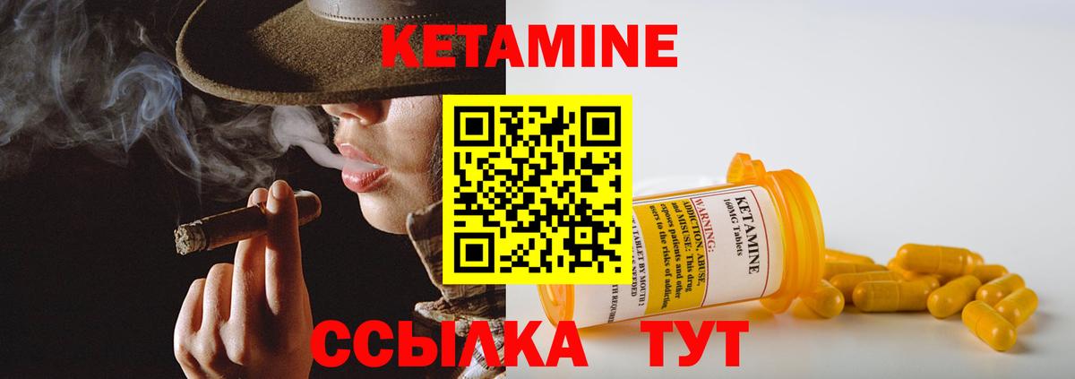 КЕТАМИН ketamine  Кетамин ketamine  Вход с VPN  Новоалександровск 