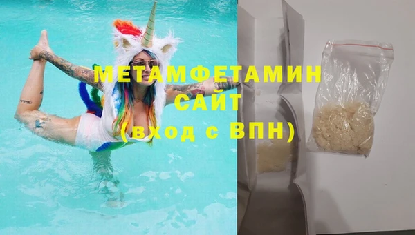 гашишное масло Зеленодольск