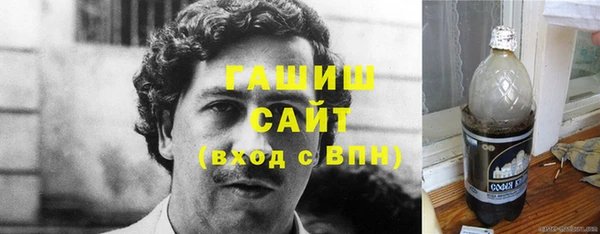 каннабис Зеленокумск