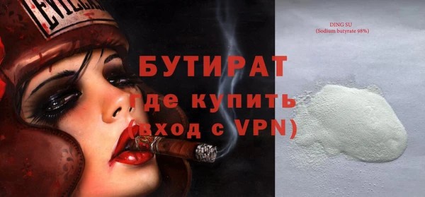 гашишное масло Зеленодольск