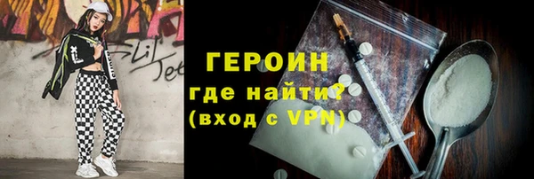 каннабис Зеленокумск