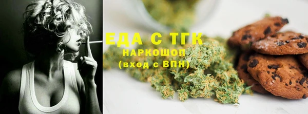 каннабис Зеленокумск