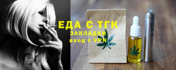 гашишное масло Зеленодольск