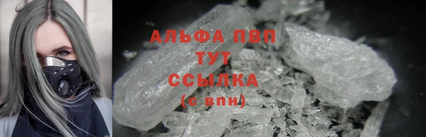 гашишное масло Зеленодольск