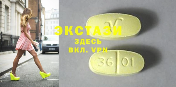 гашишное масло Зеленодольск