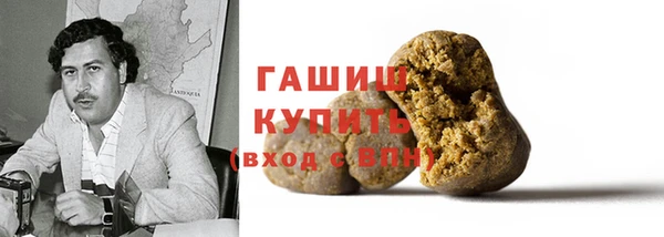 каннабис Зеленокумск