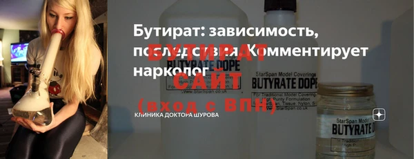 каннабис Зеленокумск