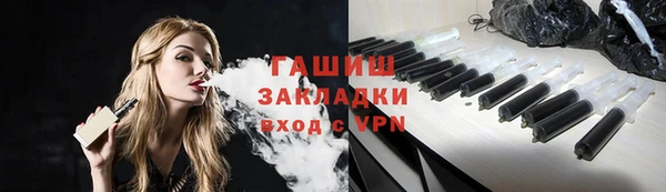 каннабис Зеленокумск