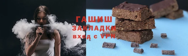 каннабис Зеленокумск