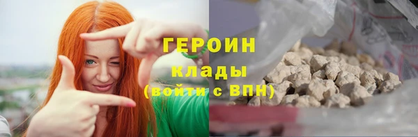 каннабис Зеленокумск
