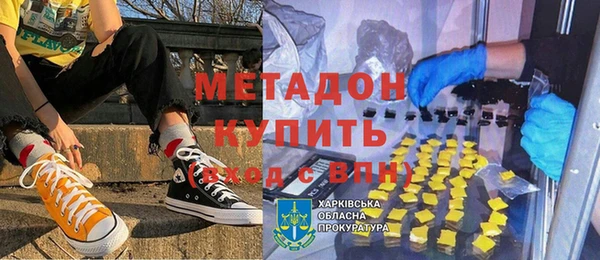 гашишное масло Зеленодольск