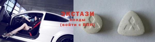 гашишное масло Зеленодольск