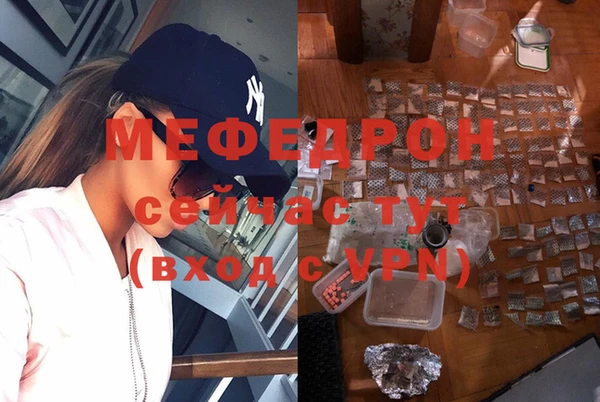 гашишное масло Зеленодольск