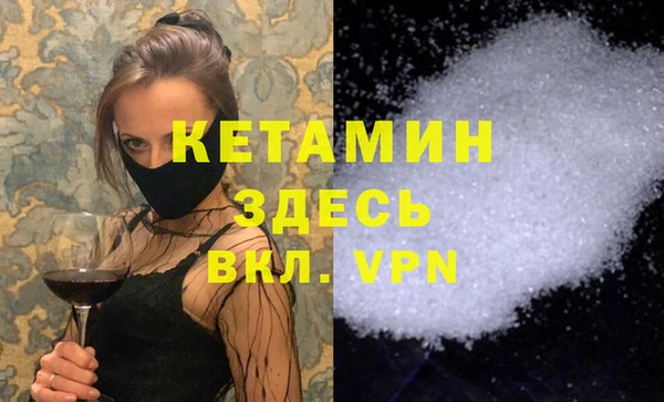 гашишное масло Зеленодольск