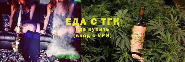 каннабис Зеленокумск