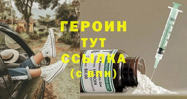 гашишное масло Зеленодольск