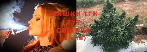 гашишное масло Зеленодольск