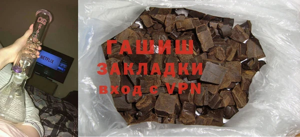 гашишное масло Зеленодольск