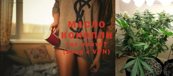 каннабис Зеленокумск