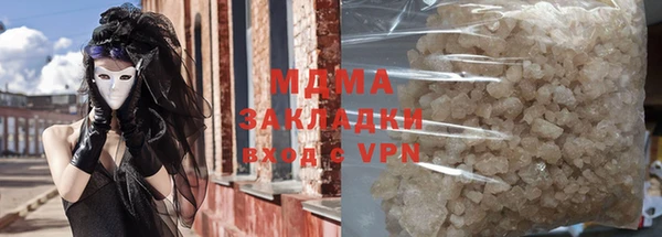 каннабис Зеленокумск