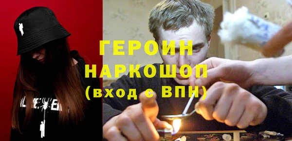 гашишное масло Зеленодольск