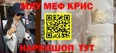 бутик Краснознаменск