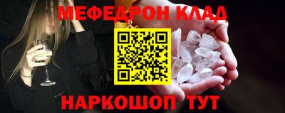 прущая мука Краснокаменск