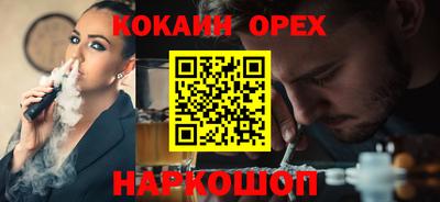 бутик Краснознаменск