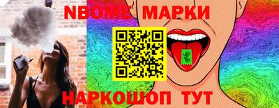 прущая мука Краснокаменск