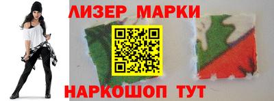 бутик Краснознаменск
