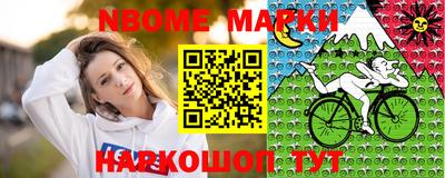 бутик Краснознаменск
