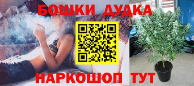 бутик Краснознаменск