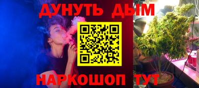 прущая мука Краснокаменск