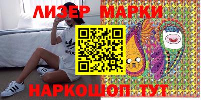 бутик Краснознаменск