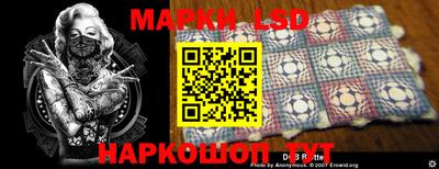 прущая мука Краснокаменск