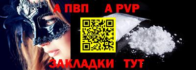 бутик Краснознаменск