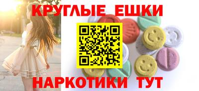 бутик Краснознаменск