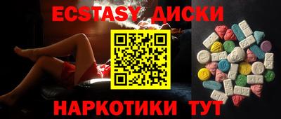 бутик Краснознаменск
