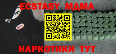 ECSTASY Краснодар
