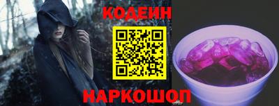 прущая мука Краснокаменск