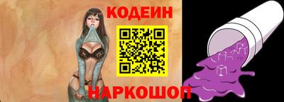 прущая мука Краснокаменск