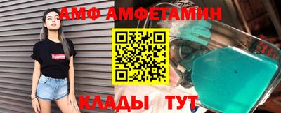 прущая мука Краснокаменск