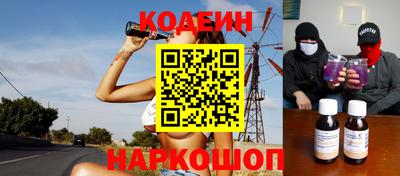 прущая мука Краснокаменск