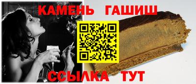 прущая мука Краснокаменск