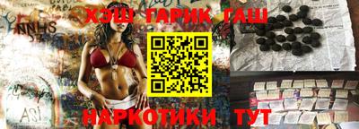 прущая мука Краснокаменск